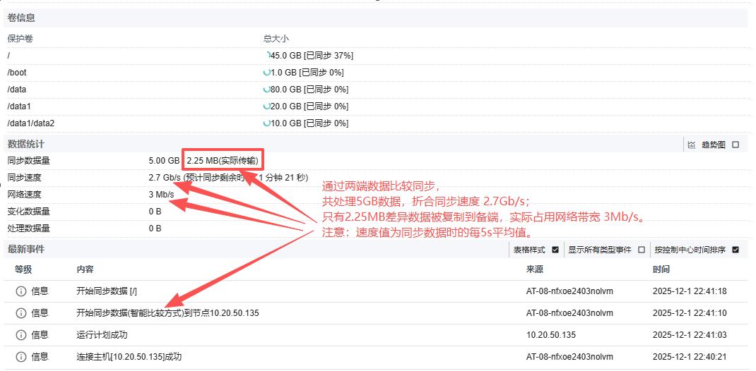 image-20251010121004208